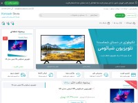 Desktop screenshot for koroushstore.com