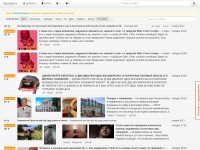 Desktop screenshot for arhivach.top