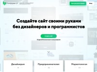 Desktop screenshot for platformalp.ru