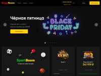 Desktop screenshot for bingoboom.ru