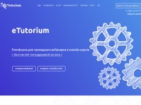 Desktop screenshot for etutorium.ru