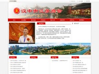 Desktop screenshot for hzsushang.com