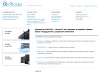 Desktop screenshot for colocall.net