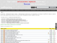 Desktop screenshot for herutor.org