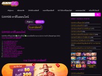 Desktop screenshot for siam99.casino