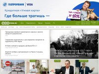 Desktop screenshot for properm.ru