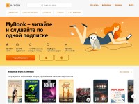 Desktop screenshot for mybook.ru
