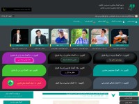 Desktop screenshot for nakaman1.ir