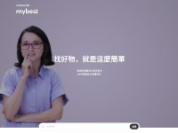 Desktop screenshot for my-best.tw