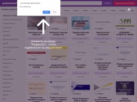 Desktop screenshot for prezentacii.org