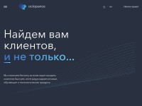 Screenshot of octopance.com