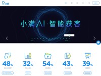 Desktop screenshot for xiaoman.cn