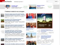 Desktop screenshot for bezformata.com