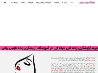 Desktop screenshot for nazaninrabani.ir
