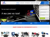 Desktop screenshot for service-gas.mk.ua