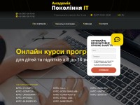 Desktop screenshot for it-generation.com.ua