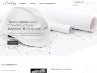 Desktop screenshot for lacerta.ru