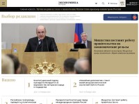 Desktop screenshot for rueconomics.ru