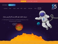 Desktop screenshot for serv5.com