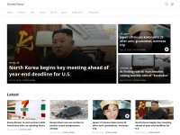 Desktop screenshot for kyodonews.net