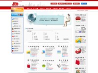 Desktop screenshot for abchk.net