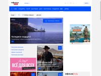 Desktop screenshot for afisha.ru