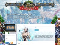 Desktop screenshot for dragonknight.ru