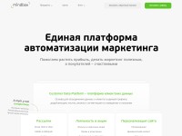 Desktop screenshot for mindbox.ru