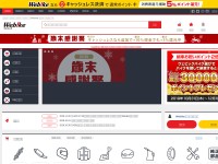 Desktop screenshot for webike.net