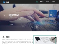 Desktop screenshot for unjmz.com