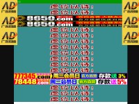 Desktop screenshot for wacai360.com