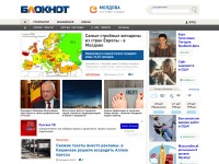 Desktop screenshot for bloknot-moldova.md