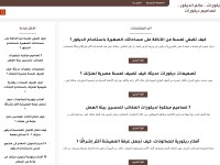 Desktop screenshot for decor-world-designs.blogspot.com