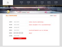Desktop screenshot for wpjmw.cn