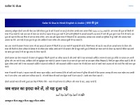 Desktop screenshot for safarkidua.online