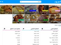 Desktop screenshot for almhrh.com