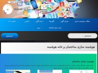 Desktop screenshot for bms.dabidi.ir