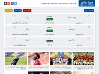 Desktop screenshot for online.mpokora-online.com