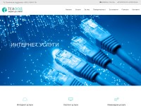 Desktop screenshot for tea.bg