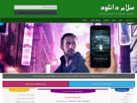 Desktop screenshot for salamdl.info