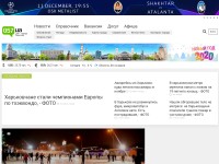 Desktop screenshot for 057.ua