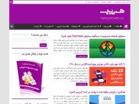 Desktop screenshot for hamyareweb.co