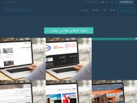 Desktop screenshot for plansite.ir