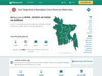 Desktop screenshot for bikroy.com