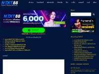 Desktop screenshot for next88.pro