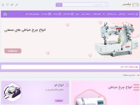 Desktop screenshot for tikmish.ir