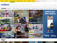 Desktop screenshot for onliner.by