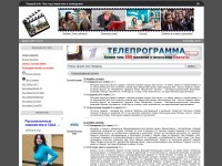 Desktop screenshot for teleguide.info