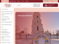 Desktop screenshot for merezhka.com.ua