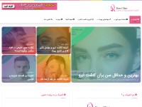 Desktop screenshot for roz-clinic.com